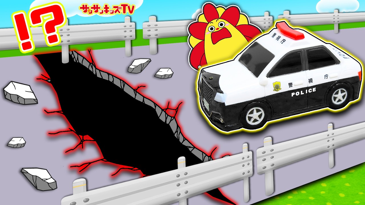 【パズル】巨大道路を組み立て！パトカーや消防車でゴールを目指せ！パネルワールド・子供向け知育教育★サンサンキッズTV★