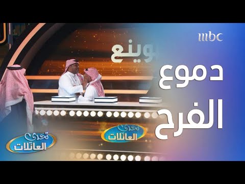 ما تمالك دموعه لما جابوا ال 90 ألف