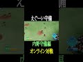 【内野守備編】超ファインプレー【パワプロ2024-2025】