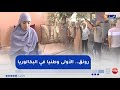 سوق أهراس رونق زاني تتوج الأولى وطنيا في البكالوريا وتهدي الولاية إنجازا بمعدل 19 70 سوق أهراس رونق زاني تتوج الأولى وطنيا في البكالوريا وتهدي الولاية إنجازا بمعدل 19 70