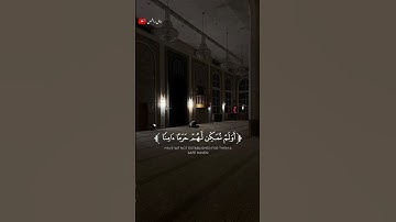 تلاوة خاشعة للشيخ ياسر الدوسري 🎧❤️‍🩹 #أرح_سمعك_وقلبك #اكسبلور #طمئن_قلبك #ياسر_الدوسري