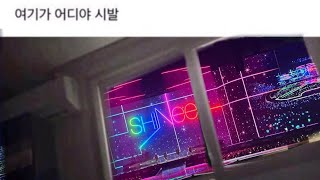 [ playlist ] 오이콘 플레이리스트 | 라이브 버전 | SHINee WORLD Ⅶ [E.S.S.A.Y]  | 샤이니 콘서트
