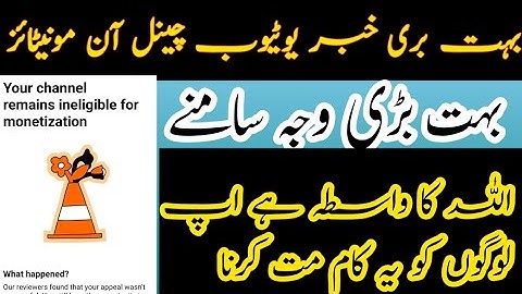 How to monetize youtube channel | Youtube channel monetize kaise kare | Youtube Monetization