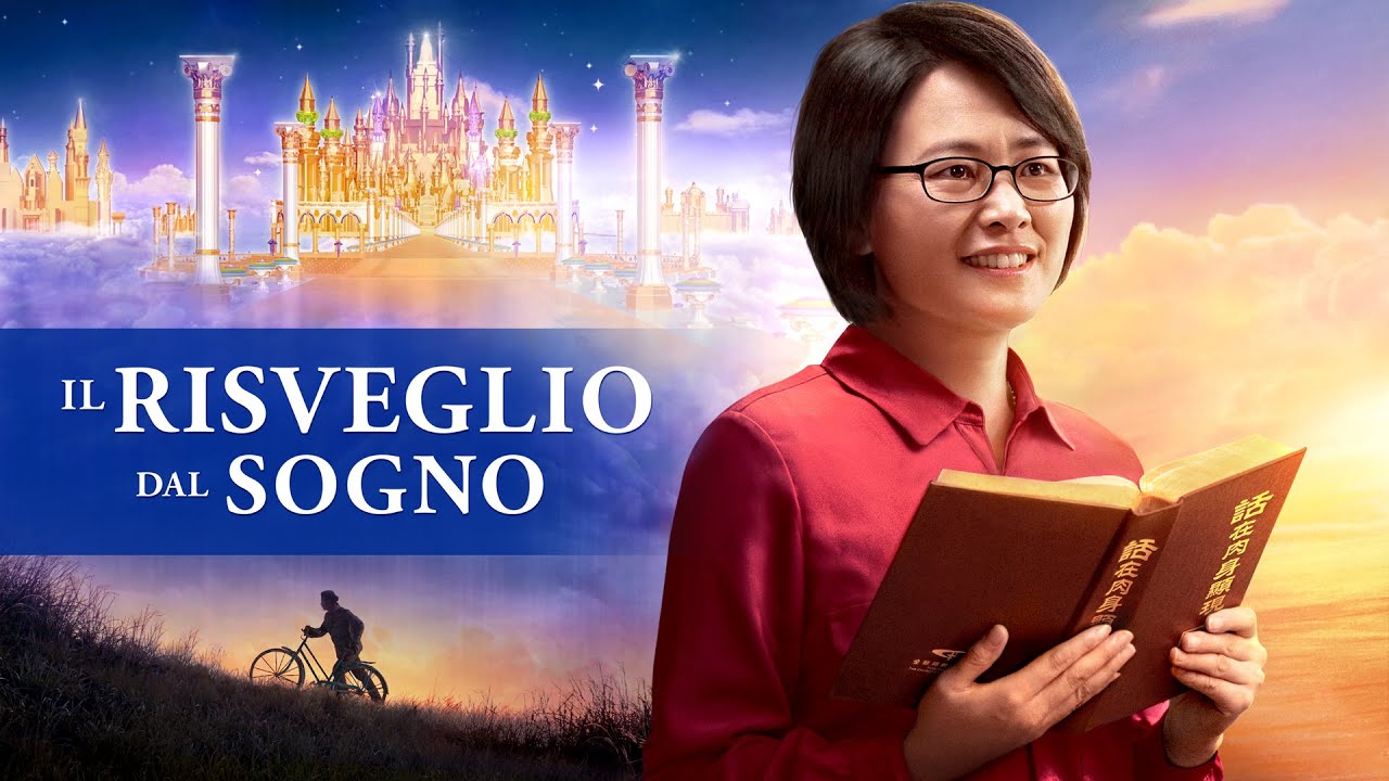 Rivelare i misteri del paradiso "Il risveglio dal sogno" - Trailer ufficiale italiano