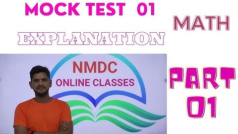 NMDC FULL MOCK TEST 01 | NMDC EXAM | NMDC ONLINE CLASSES | NMDC ONLINE COURSE | KIRANDUL | BACHELI