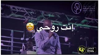 حالات واتساب سودانية فرفور . إنت حكمه ولا آيه