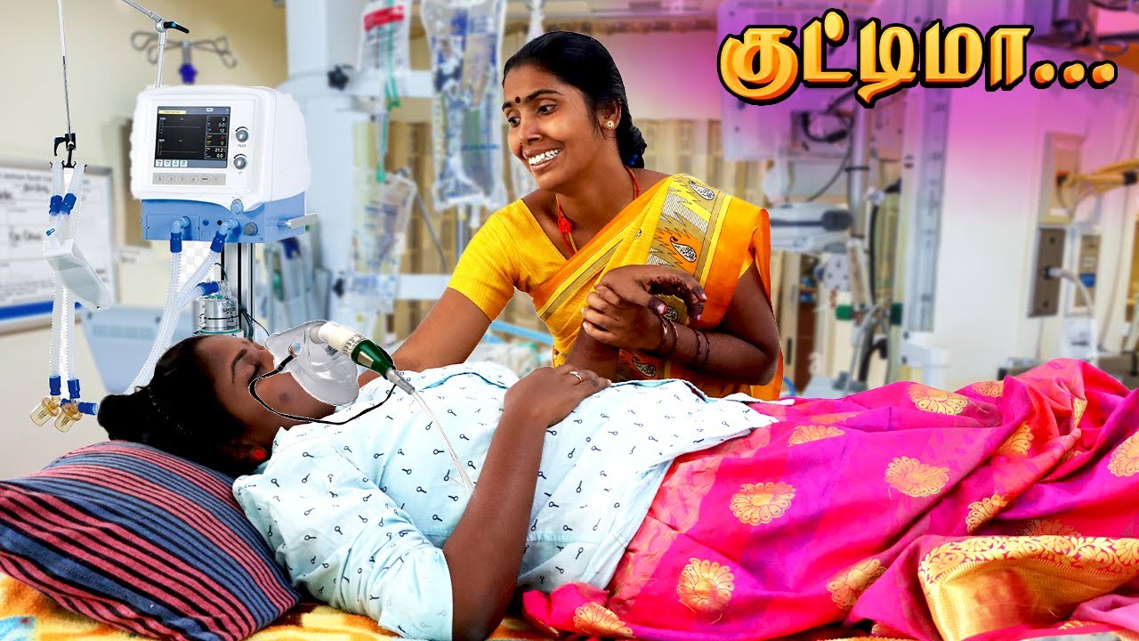 குட்டிமா... உனக்காடா இந்த நிலைமை.😭😭 #DaughterSentiment #MotherSentiment #PuthuIdeas