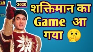 Shaktimaan, shaktimaan game, magic game, new game 2020, 3d new game screenshot 3