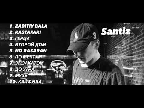 Santiz / топ 10 лучший песни #music #trek #trend #reels #top #dance #santiz