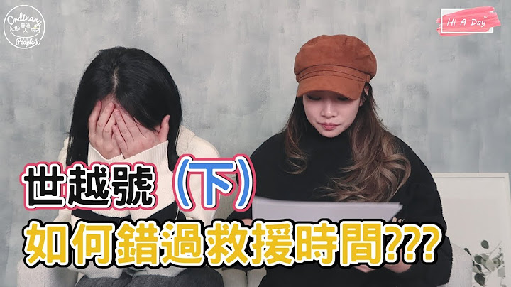 韓國真人真事&怪談｜韓國船難世越號的真相究竟是什麼?? (下) - 天天要聞