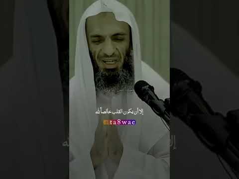 من أراد صلاح قلبه الشيخ خالد إسماعيل
