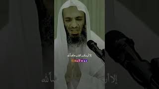 من أراد صلاح قلبه - الشيخ خالد إسماعيل