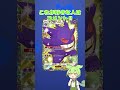 このポケカが好きな人は‼ その17 #ポケカ #ポケポケ #shorts