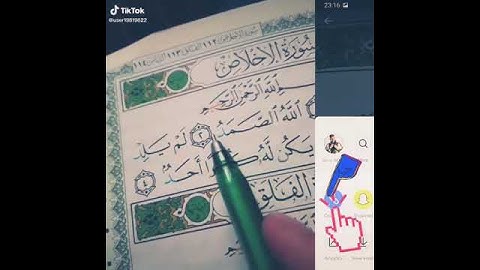 القرآن الكريم TIK tok 2020