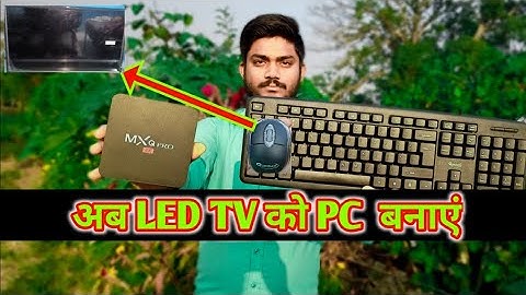led tv ko pc banye / keyboard mouse और TV BOX की मदद से अब सिंपल LED TV  PC बनाएं / simar tarika pc