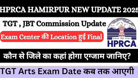HPRCA Hamirpur New Update 2025 | TGT & JBT Commission Update | Exam Centre Location Final#hprca