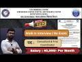 TMC Muzaffarpur #Vacancy 2026 | Trial Coordinator & Consultant Posts | Apply Now #muzaffarpur #tmc