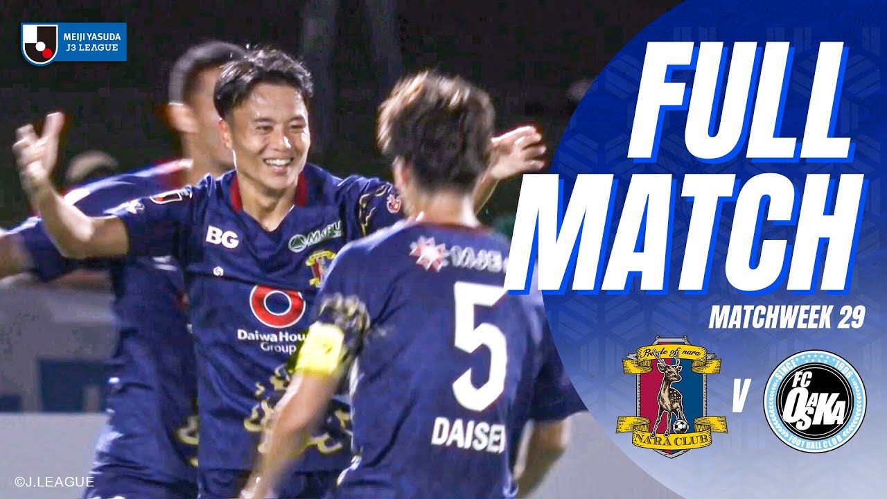 FULL MATCH : นารา คลับ 1-1 เอฟซี โอซาก้า | เจลีก 3 (2025) | 27.09.25