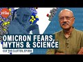 Myths, fears, science & reality as India finds its first Omicron cases