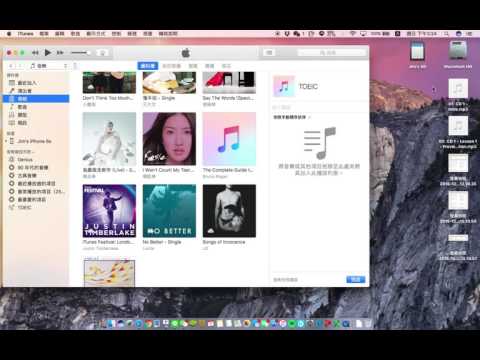 如何將電腦音樂或影片丟入iphone