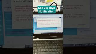 csc me kyc kaise kre