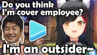 Mio Talks About Being an Outsider, Not a Cover Employee...