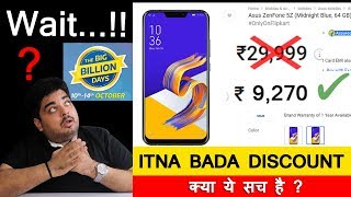 Flipkart Festive Dhamaka Days 2018 ITNA BADA DISCOUNT - Asus Zenfone 5Z Mil Sakta Hai 9,270.Rs Me
