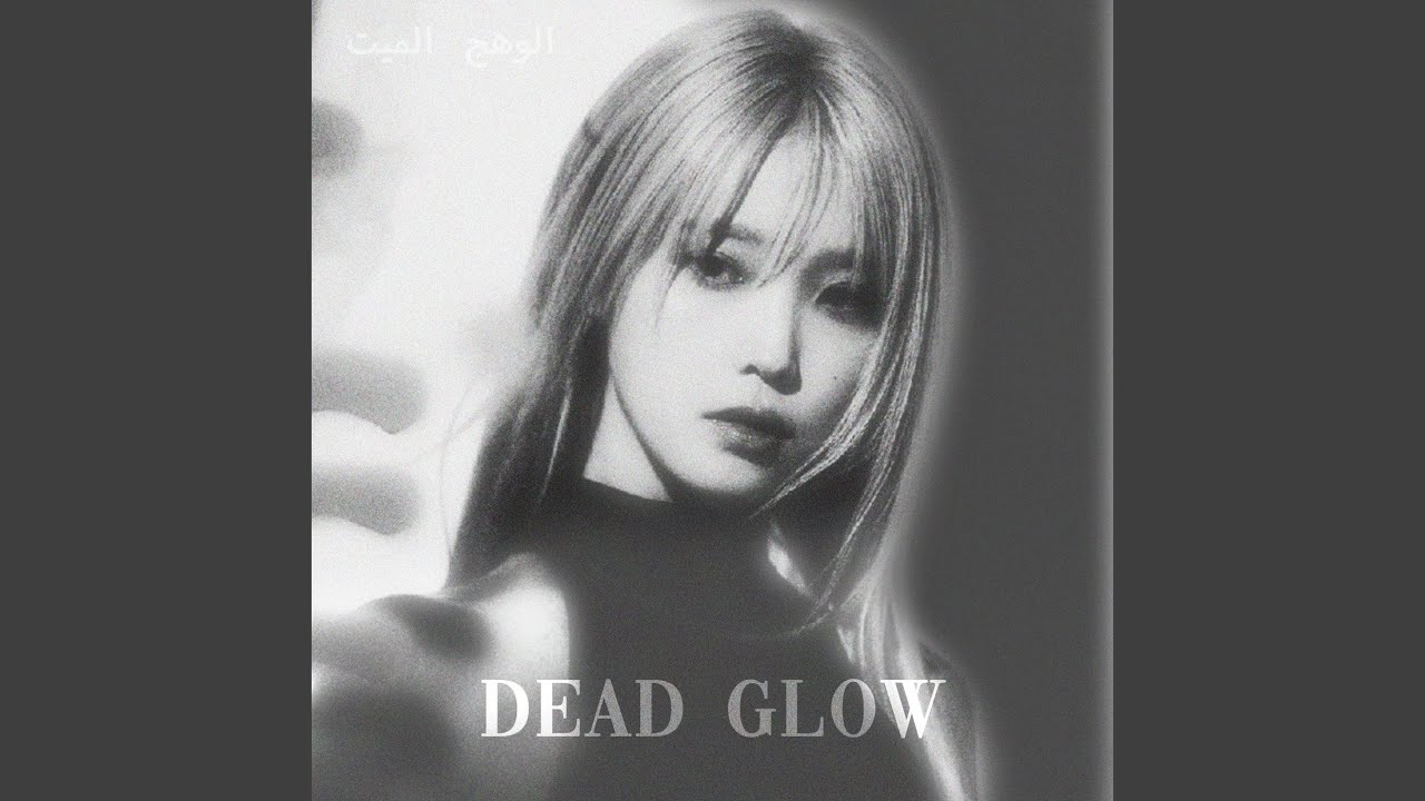 Dead Glow (Ultra Slowed)