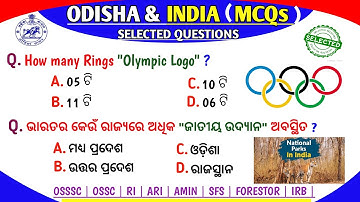 Forest Guard Questions & Answer | OSSSC lsi Mcq | Forester | Forest Guard Gk | OSSC | RI | ARI |