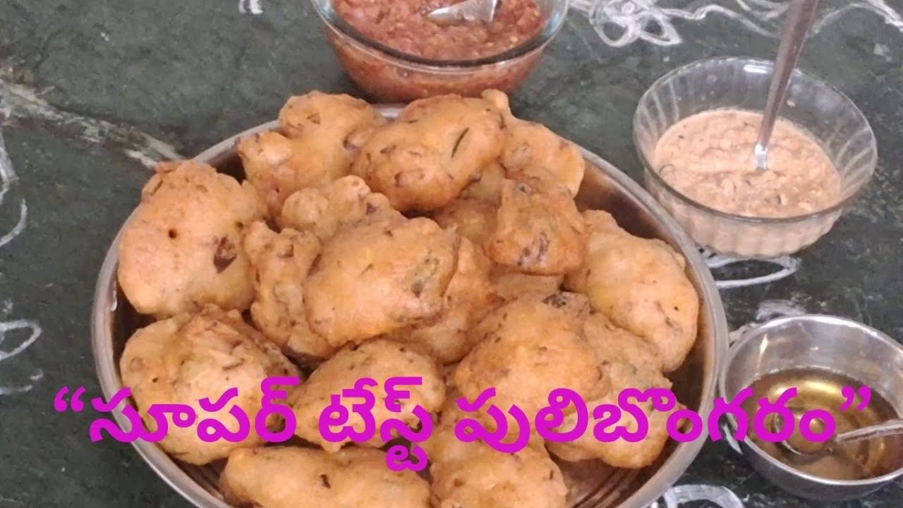 పులిబొంగరం నోరూరించే పులుపు కార రుచి Pulibongaram Recipe in Telugu Vantaarogyam   Made with Clipcham