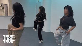 [안동댄스학원] Duck head, Liquidsilva - Chocodip | #dance #choreography #안무