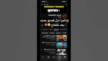 #عبدالرحمن_مسعد #prismlivestudio #عبدالرحمن_مسعد_تلاوة_جديدة #嗡嗡嗡 #gaming #اهميه #pubgmobile