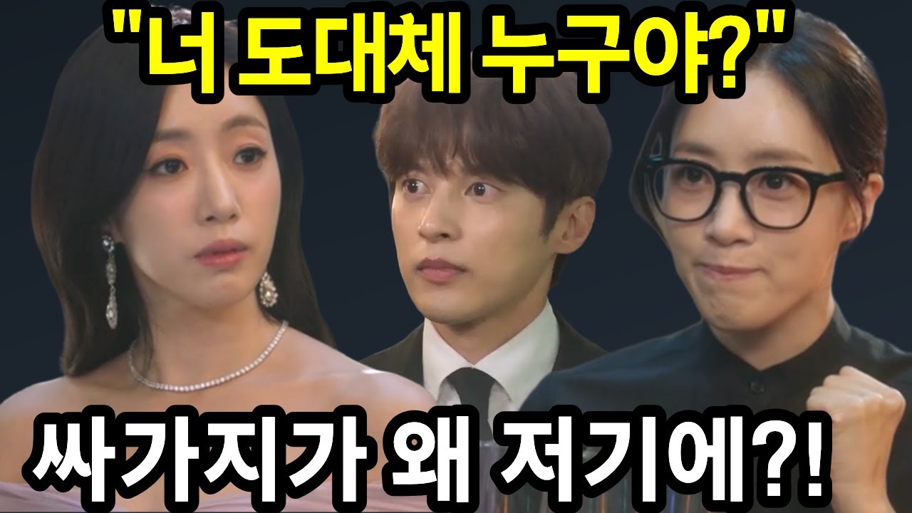 [첫 번째 남자]