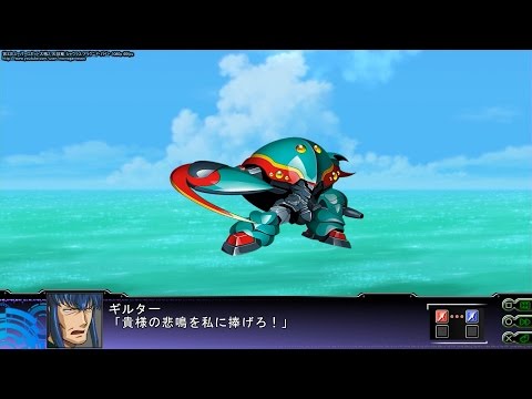第3次スーパーロボット大戦Z 天獄篇 シャウラス アラクニド・バイト 1080p 60fps