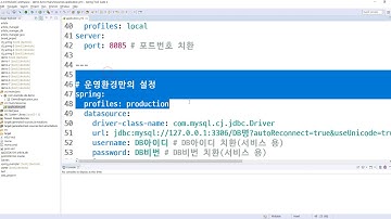 2020 03 22, 스프링부트, 문제, 게시물 리스트를 보여주세요, 마이바티스, MySQL, 1 2