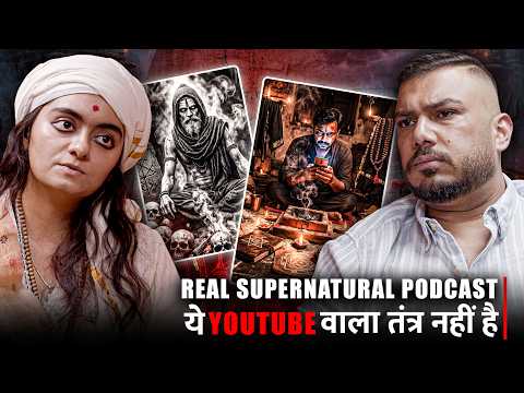 Yakshini, Hanuman Aur Tiger — Ek Podcast Mein Sab Kuch | The Real One
