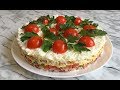 Праздничный  Салат "Сладкий Поцелуй" Просто Поразит Вас Своим Вкусом!!! / Salad "Sweet Kiss"