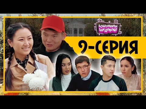 Video: 9-зона үчүн жүзүмдөр: 9-зонада бакчаларга чыгуучу жүзүмдөр жөнүндө билип алыңыз