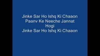 chaiya chaiya lyrics
