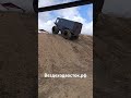 вездеходвосток.рф