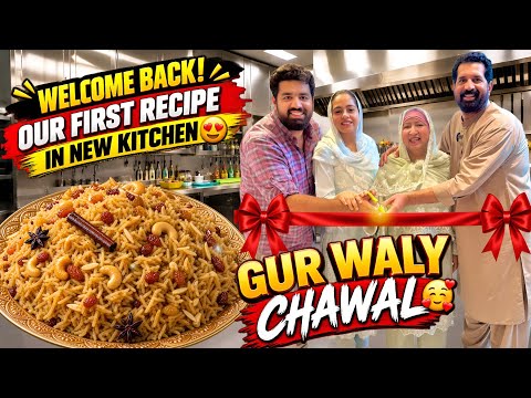 Gur Waly Chawal | Welcome to Our New Kitchen ❤️ | First Recipe After So Long! | BaBa Food RRC