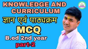 Knowledge and curriculum MCQ,B.ed Second year MCQ, ज्ञान एवं पाठ्यक्रम Mcq, B.ed MCQ 2021, #part-2
