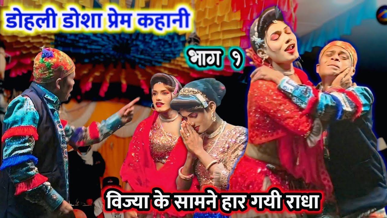 न्यू कॉमेडी विज्या vs पिंकी 💯 राधा माफी मागने लगी New Full Dhamaka Comedy Video 2026 ✅