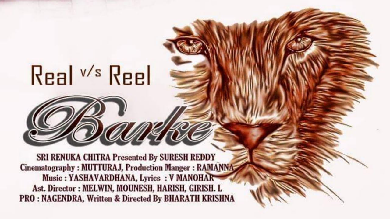 barke tulu movie songs