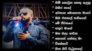 Bachi Susan songs collection (මෙතැනින් අහන්න)