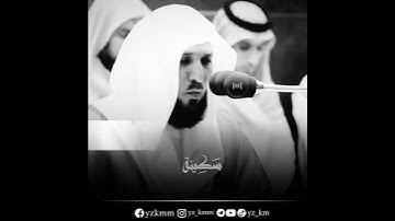 (شهر رمضان الذي انزل فيه القران)_تلاوة خاشعة بصوت الشيخ #ماهر_المعيقلي #القران_الكريم #رمضان_مبارك
