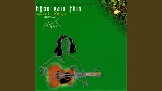 Video thumbnail of "Htoo Eain Thin - Wai Da Nar"