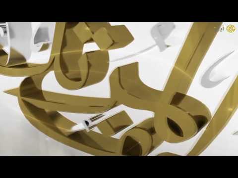 المصحف المرتل ياسر الدوسري سورة الأنفال