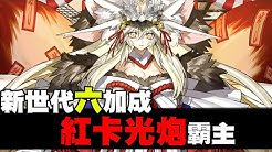 Nan Nan Back Undefined Skip Navigation Search Search Sign In Undefined Home Home Explore Explore Subscriptions Subscriptions Library Library History History Da的遊戲實況台 Da的遊戲實況台 5k Subscribers Join Subscribe Da的遊戲實況台