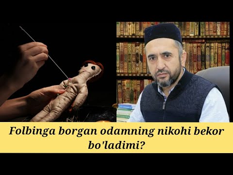 Video: Bowring yopiladimi?